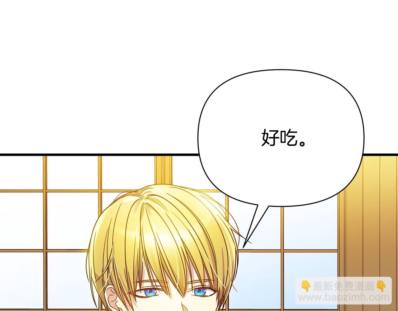第37话 丢失的记忆115