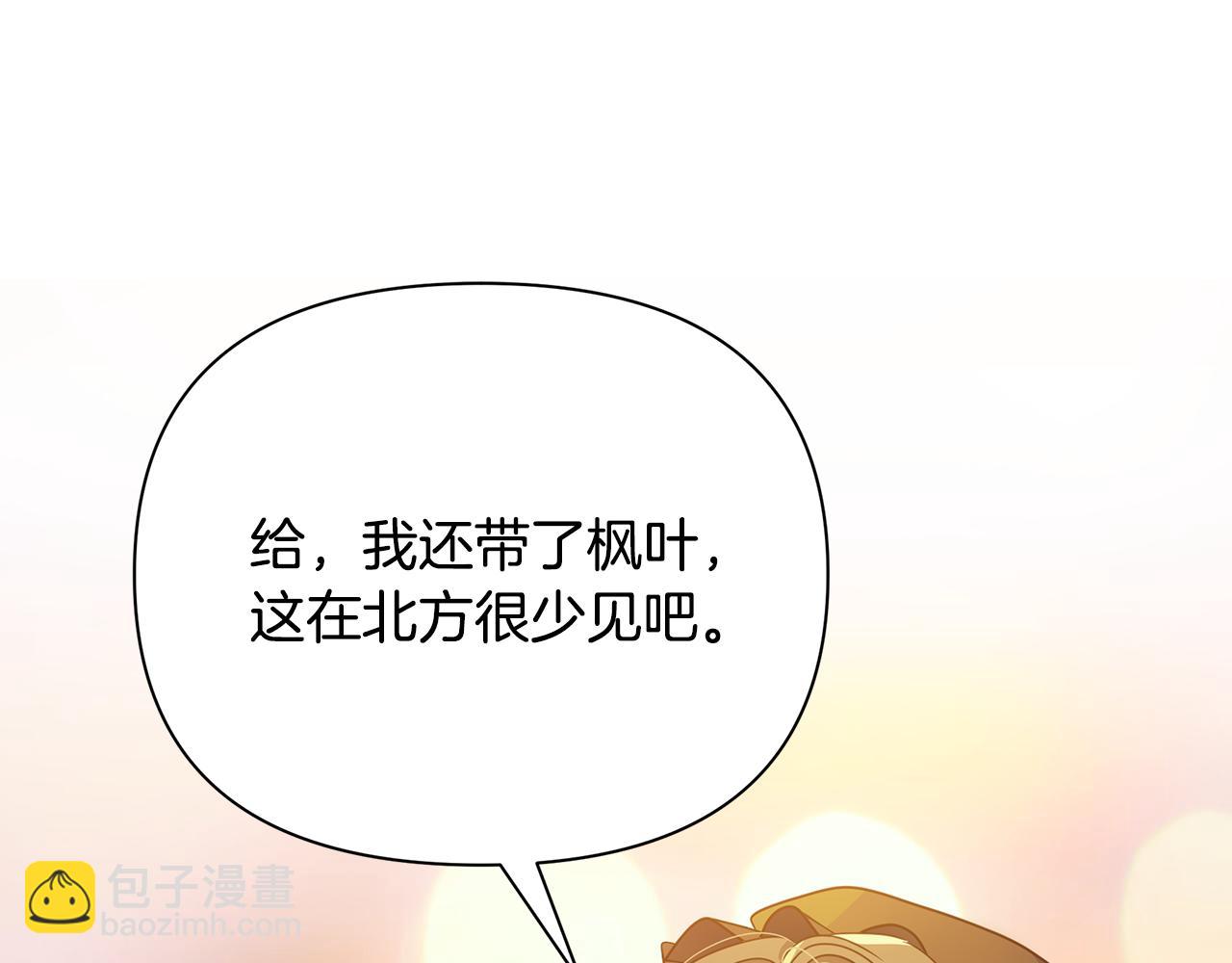 第37话 丢失的记忆118