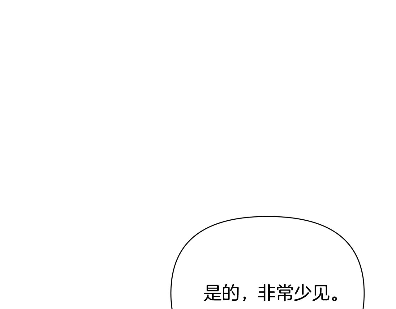 第37话 丢失的记忆120