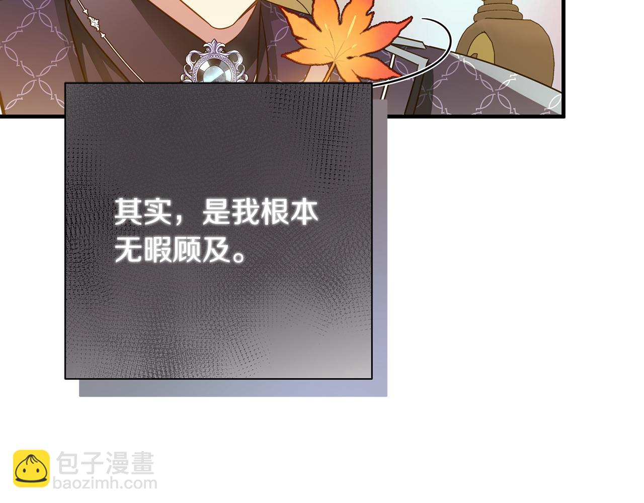 第37话 丢失的记忆122