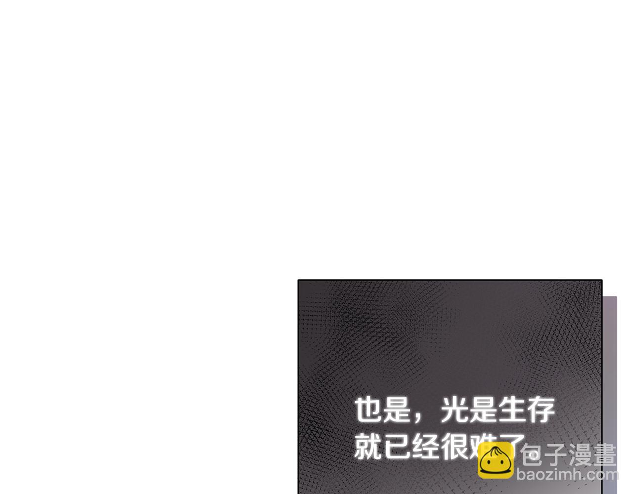 第37话 丢失的记忆123
