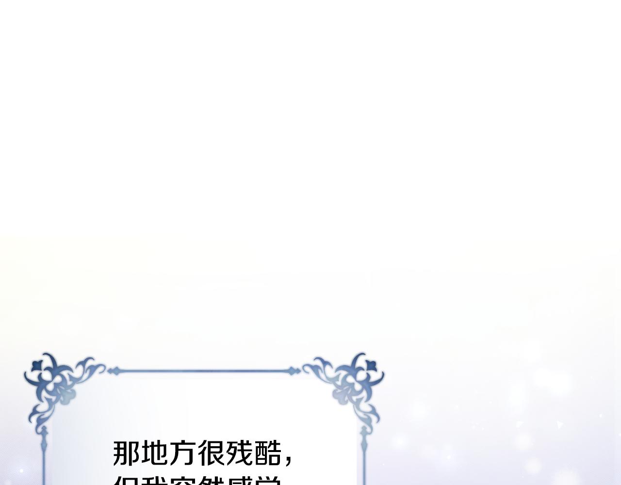 第37话 丢失的记忆125
