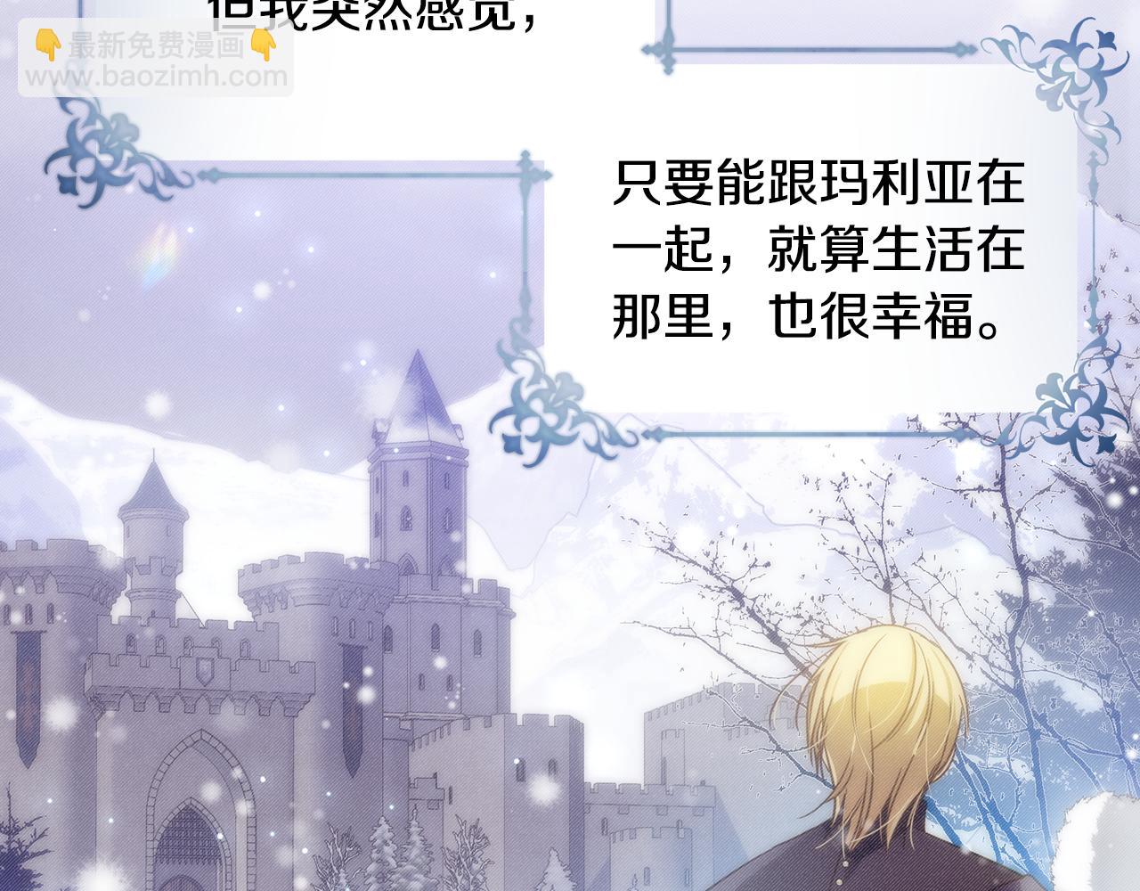 第37话 丢失的记忆126