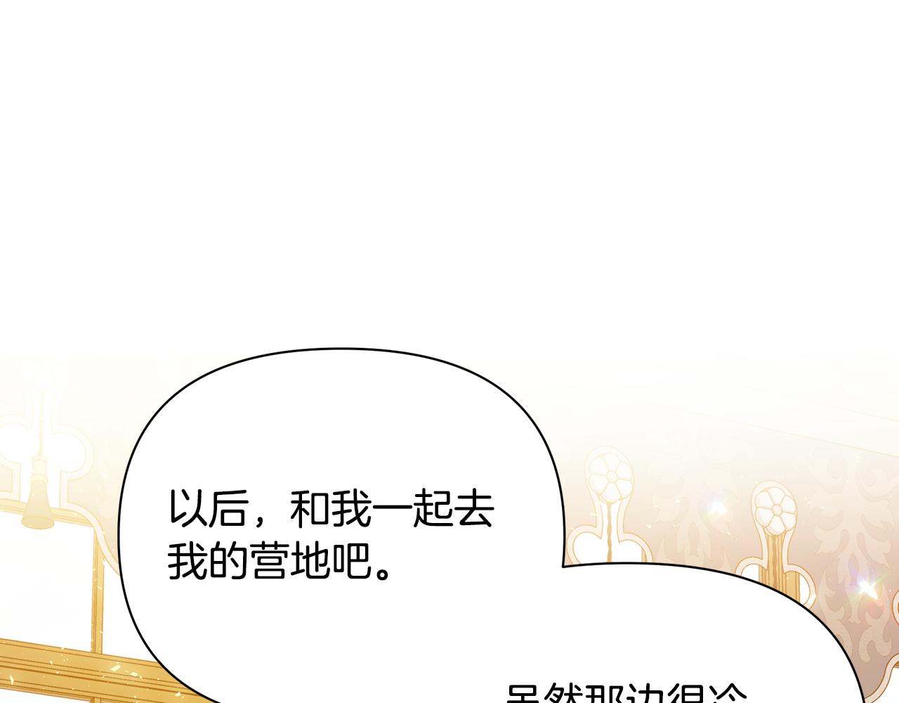 第37话 丢失的记忆129