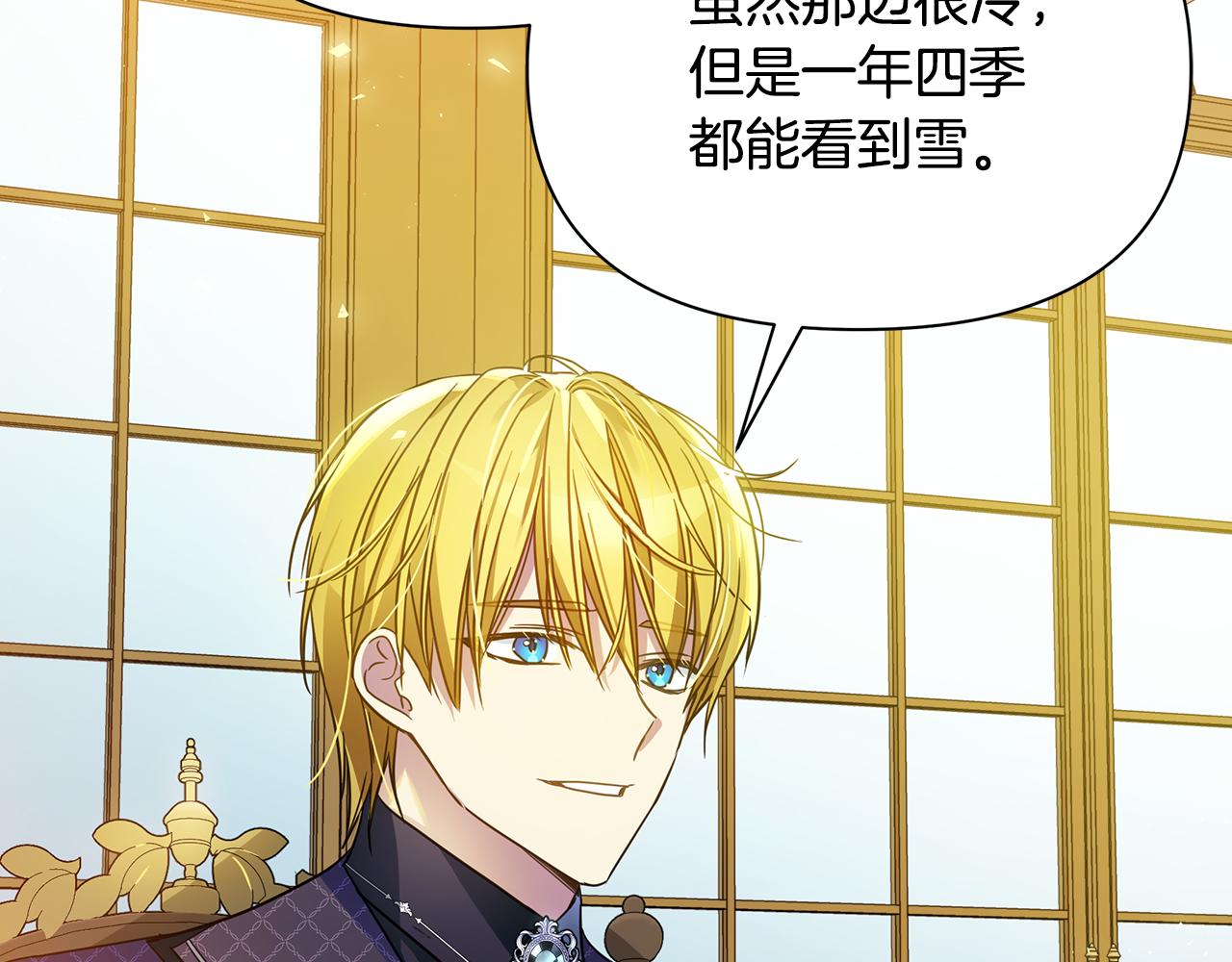 第37话 丢失的记忆130