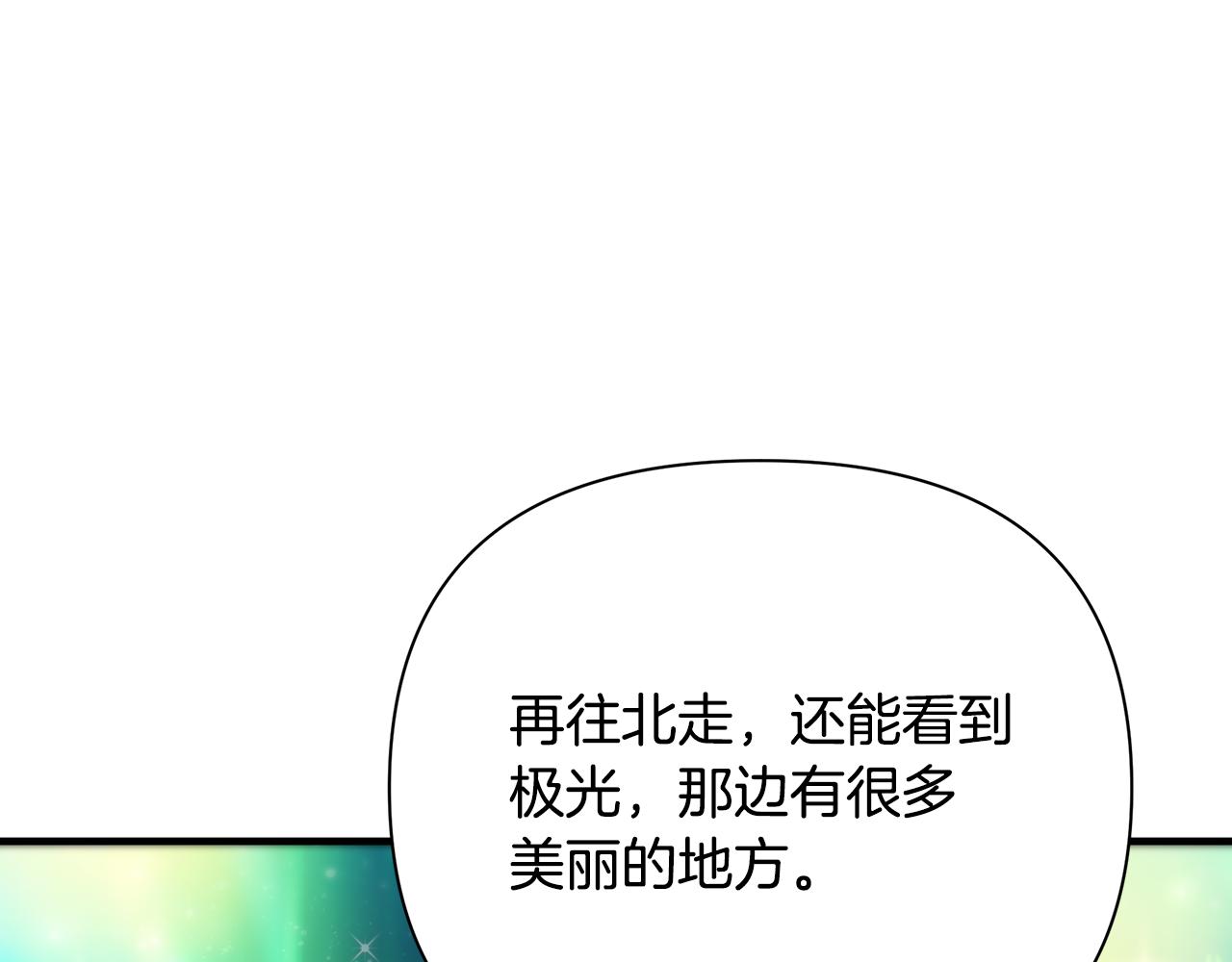 第37话 丢失的记忆132