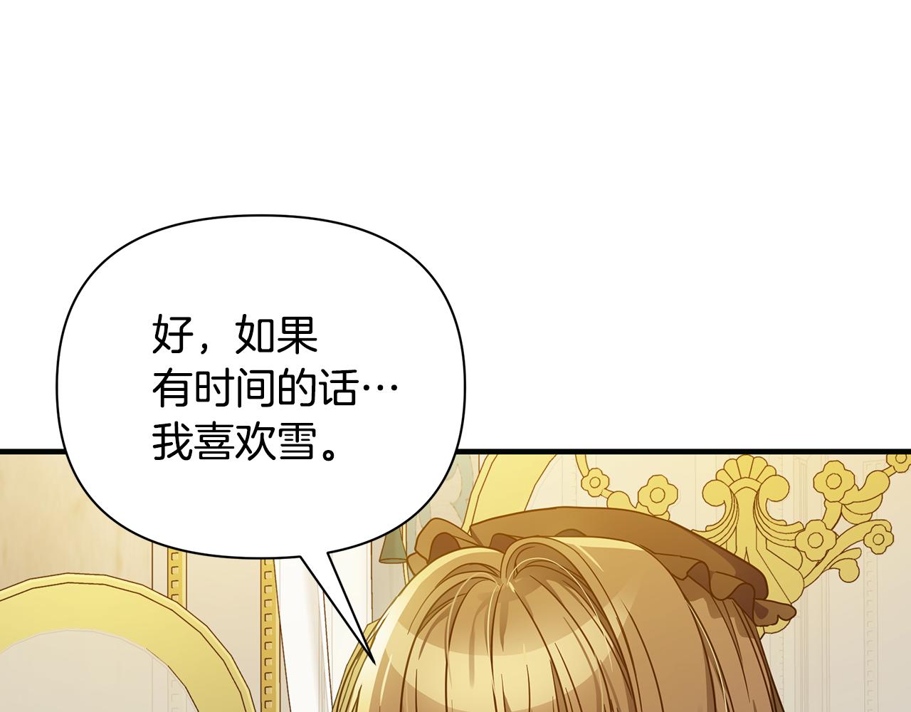 第37话 丢失的记忆135