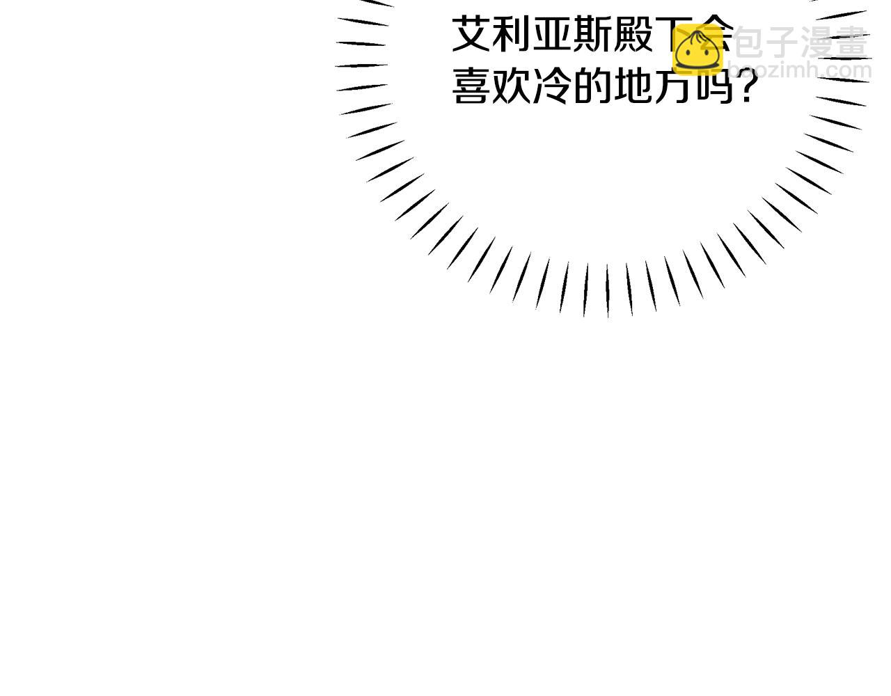 第37话 丢失的记忆137