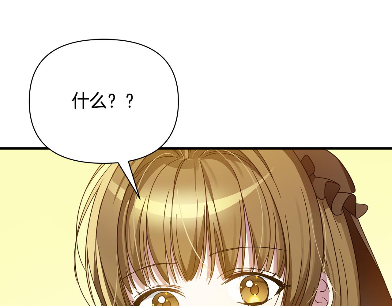第37话 丢失的记忆14