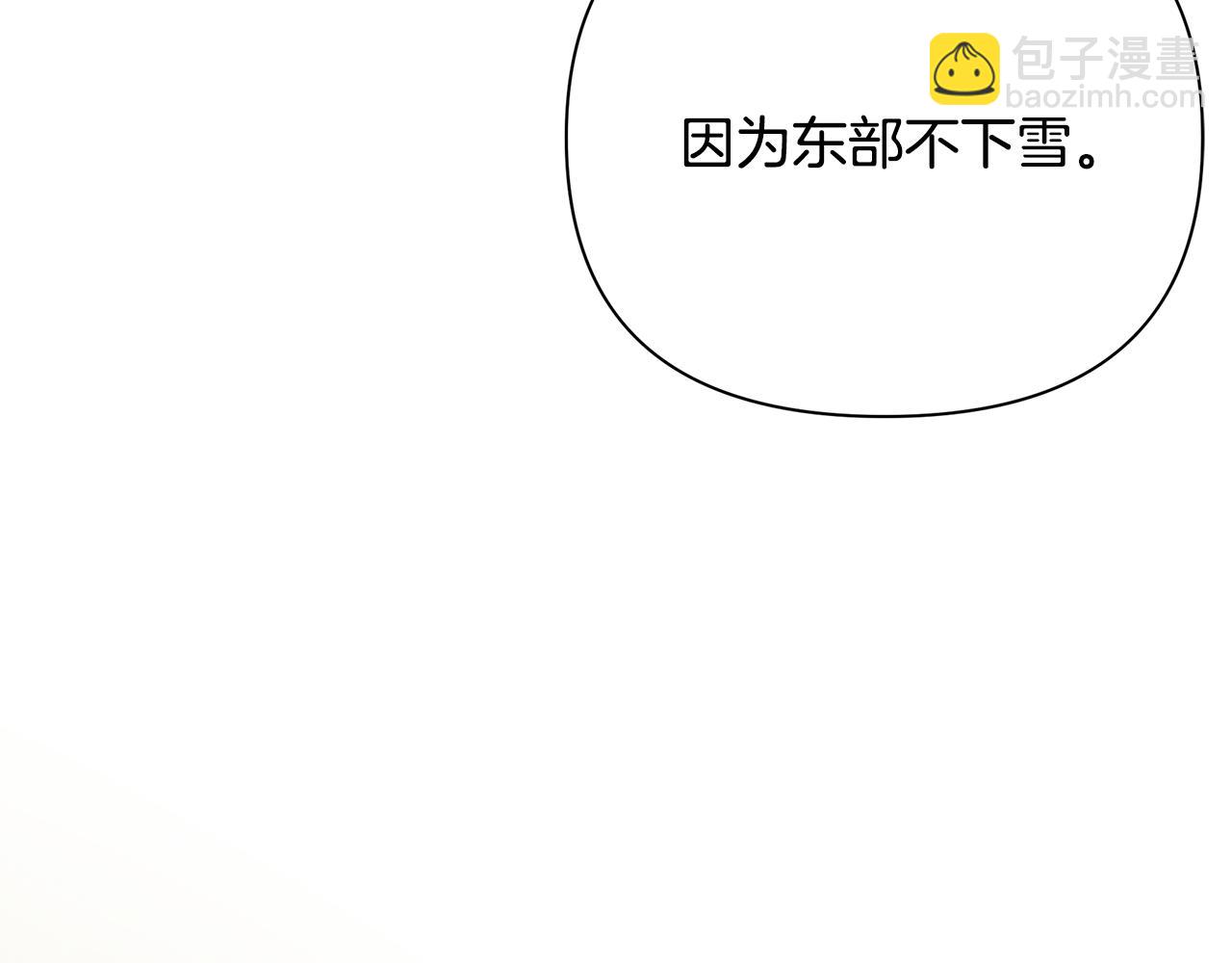 第37话 丢失的记忆140