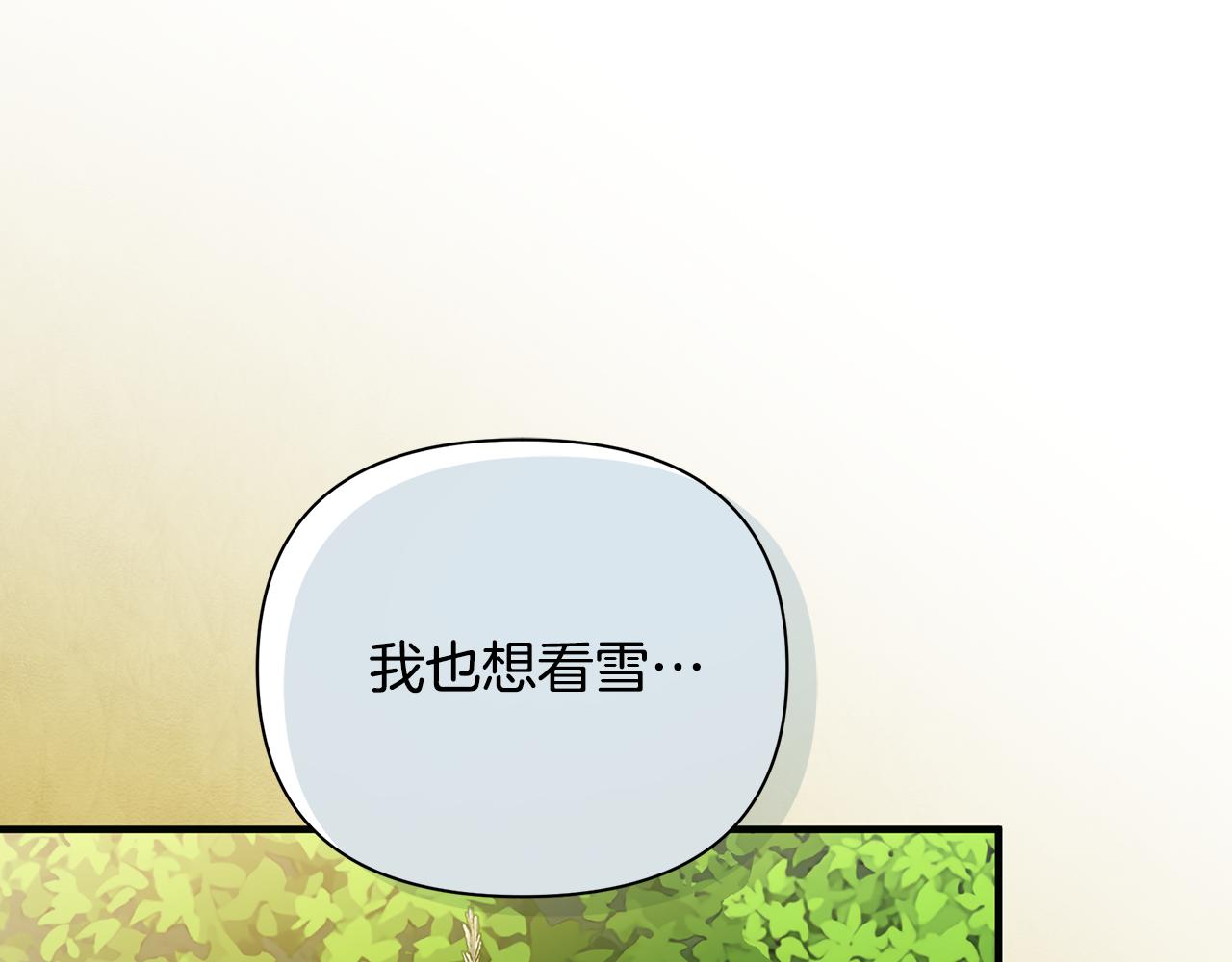 第37话 丢失的记忆141