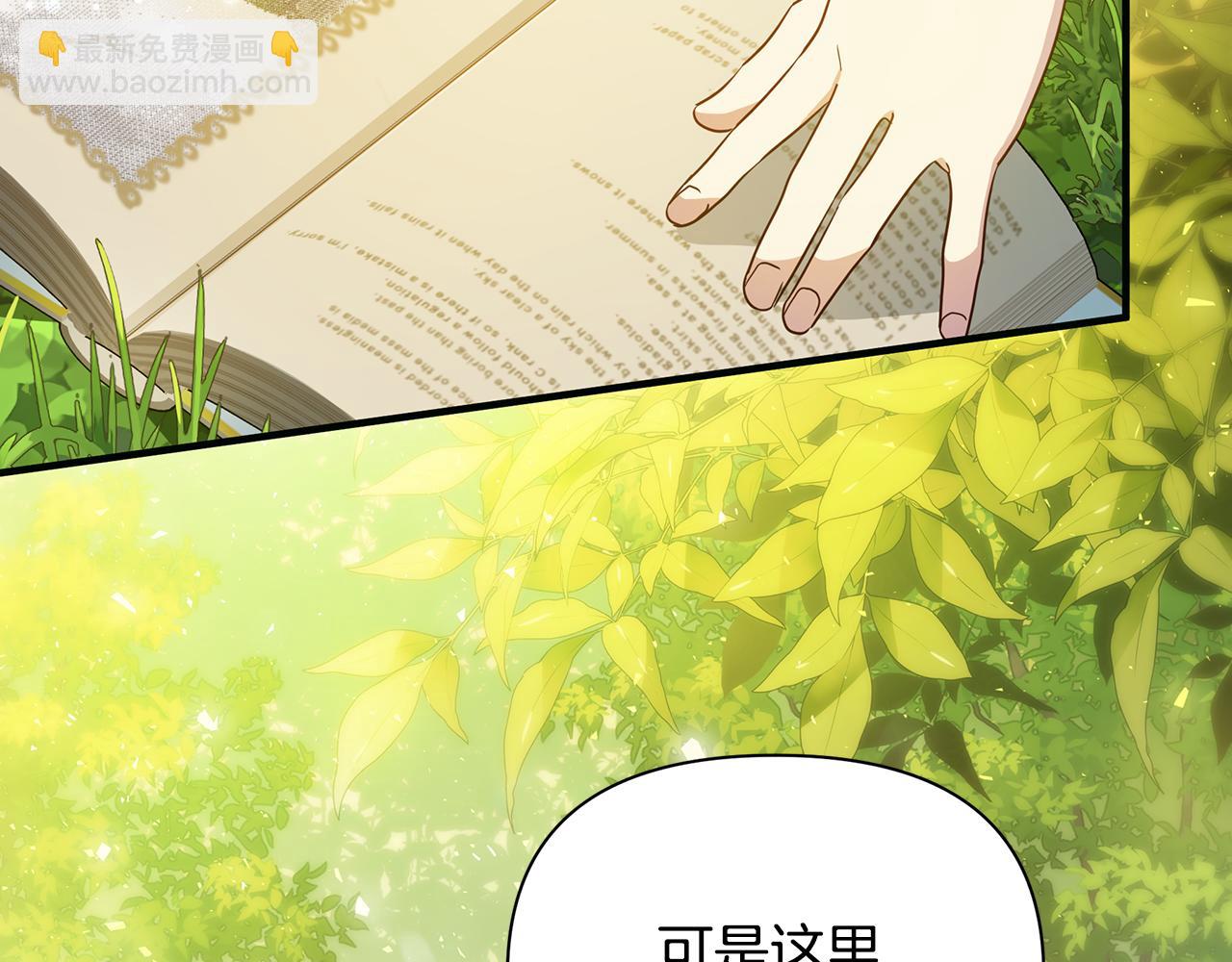 第37话 丢失的记忆143