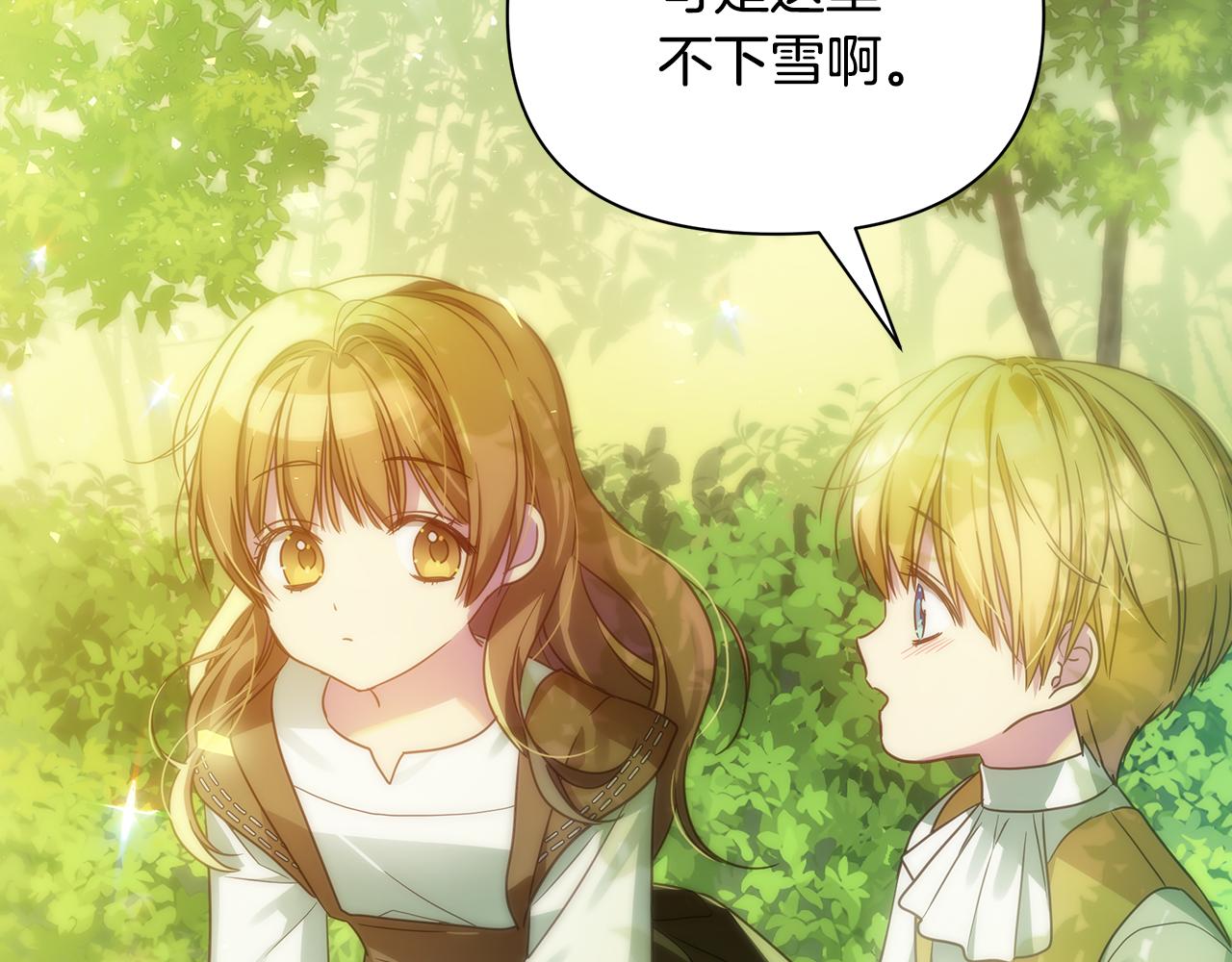 第37话 丢失的记忆144