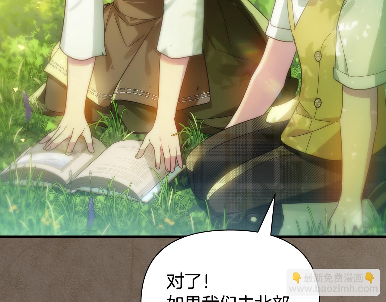 第37话 丢失的记忆145