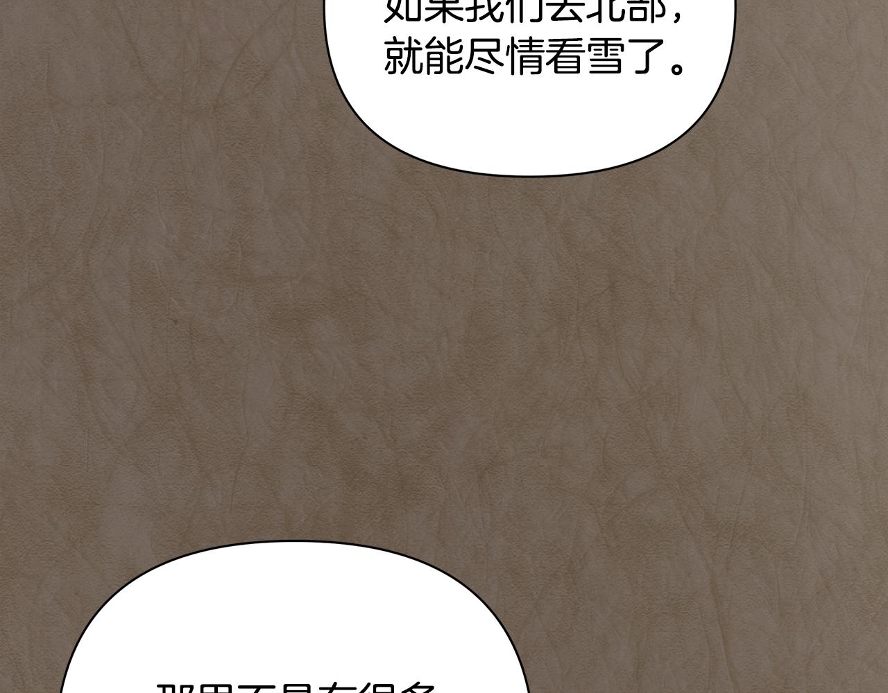 第37话 丢失的记忆146