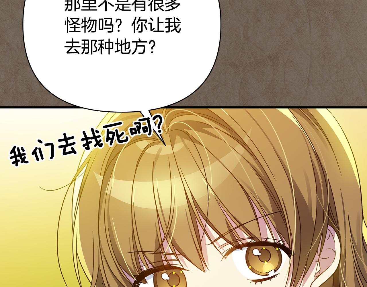 第37话 丢失的记忆147