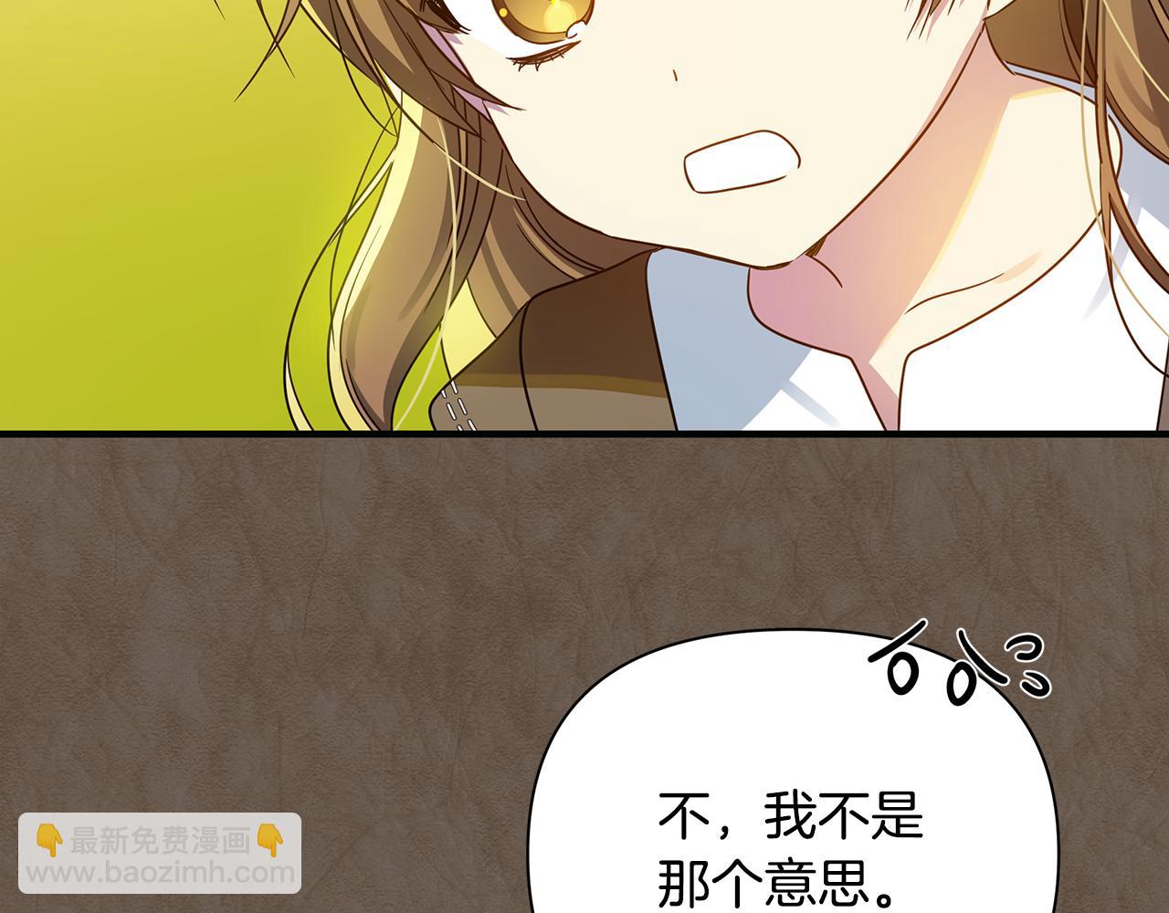 第37话 丢失的记忆148
