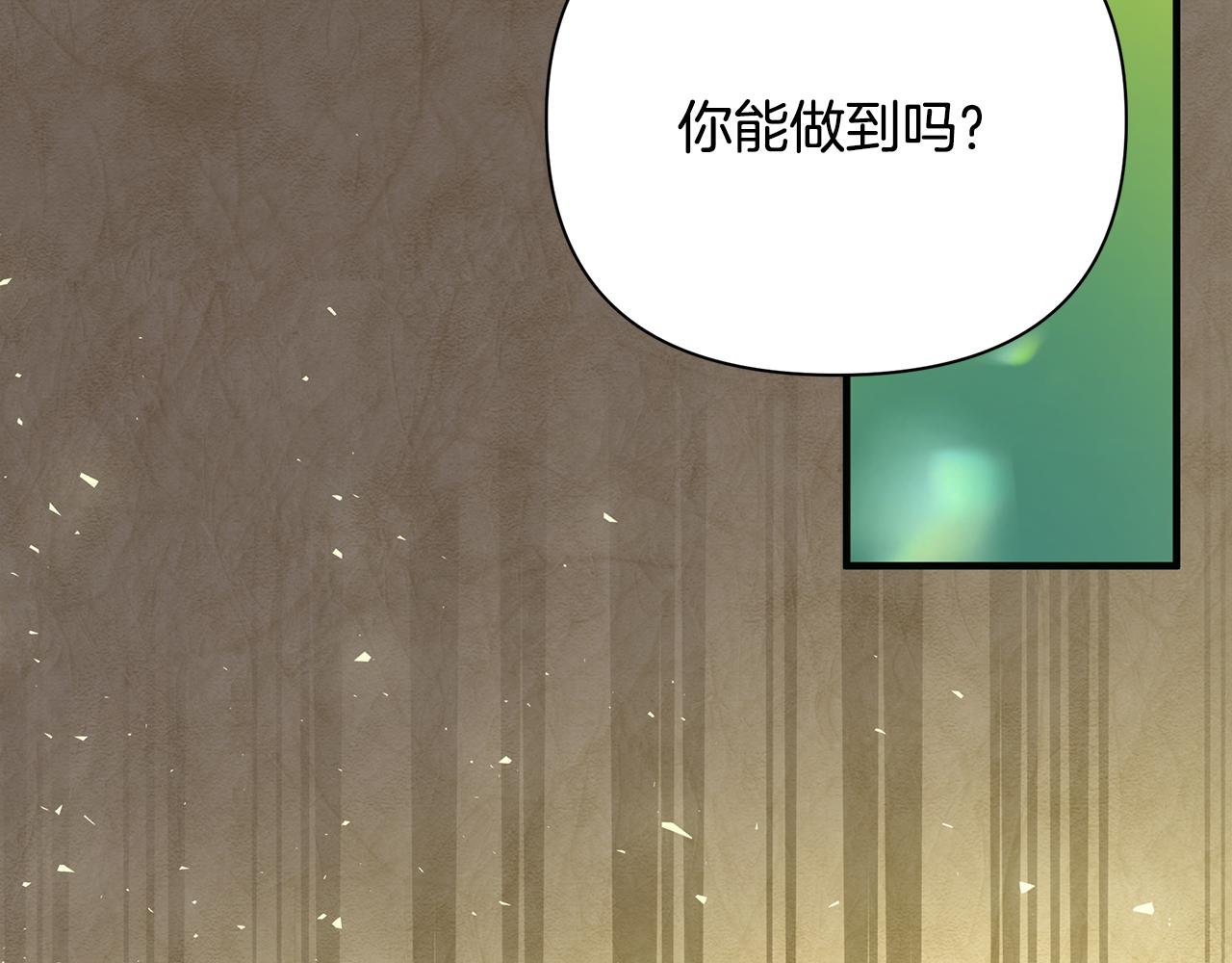 第37话 丢失的记忆153