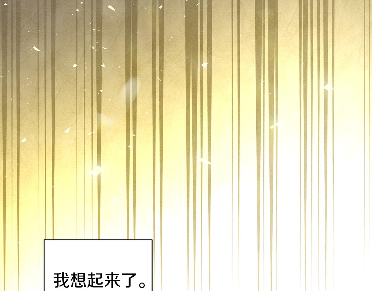 第37话 丢失的记忆154