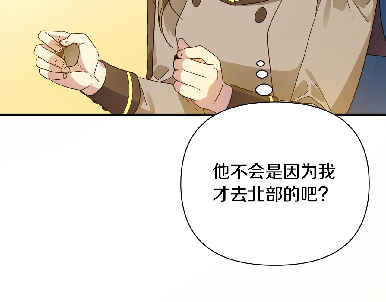 第37话 丢失的记忆156