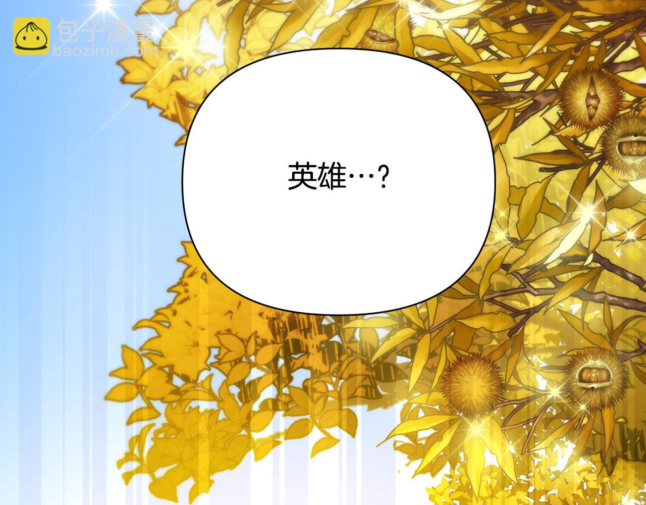 第37话 丢失的记忆16