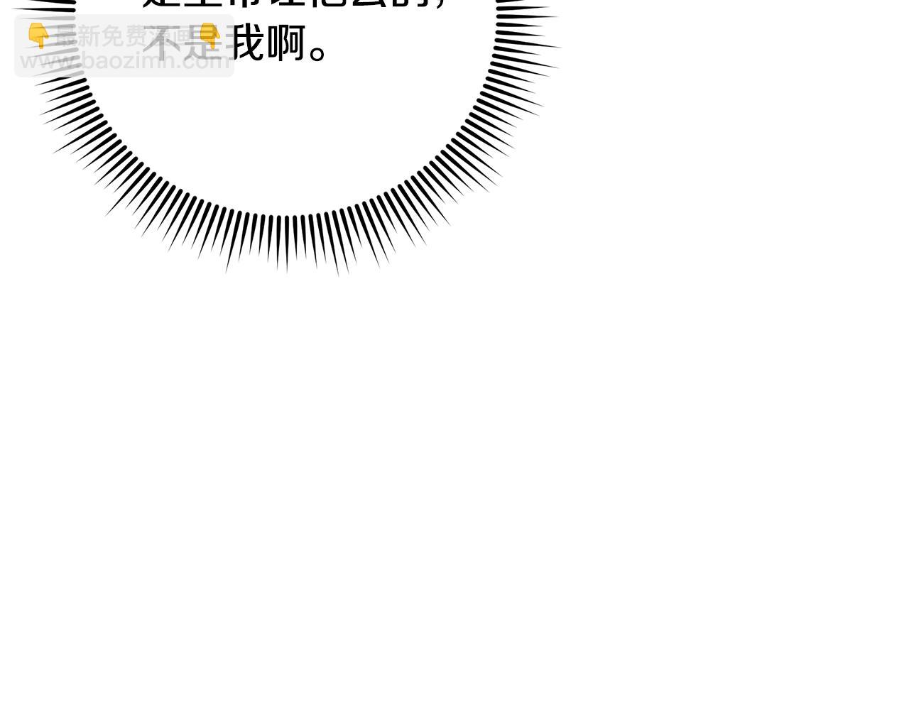 第37话 丢失的记忆165