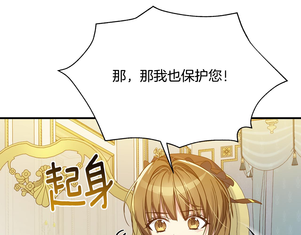 第37话 丢失的记忆166