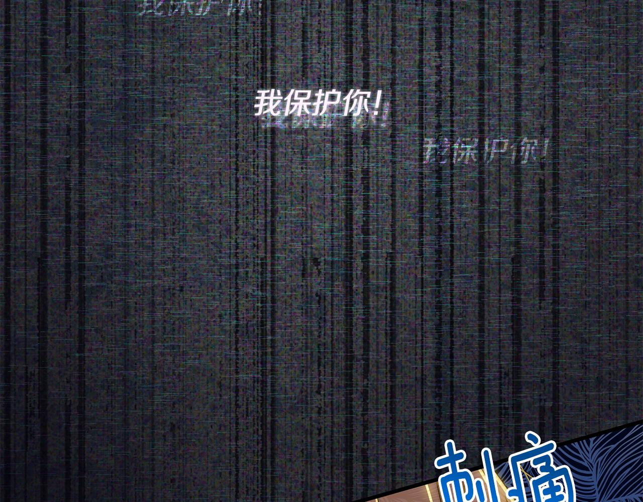 第37话 丢失的记忆171