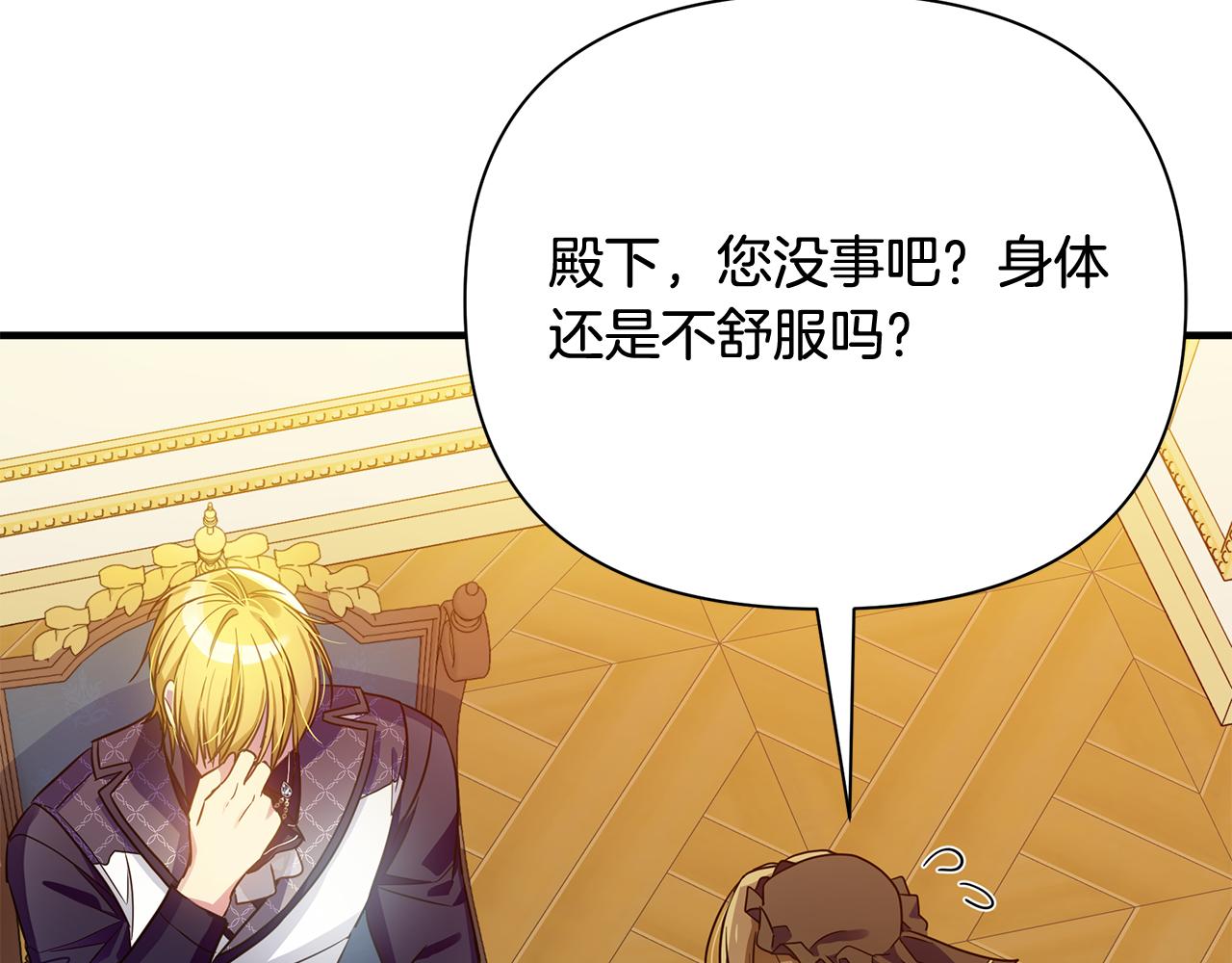 第37话 丢失的记忆174