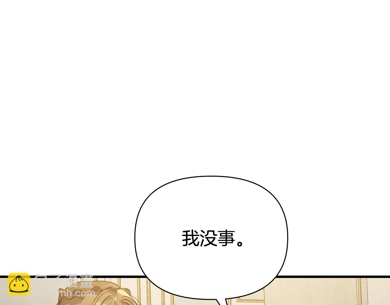 第37话 丢失的记忆177