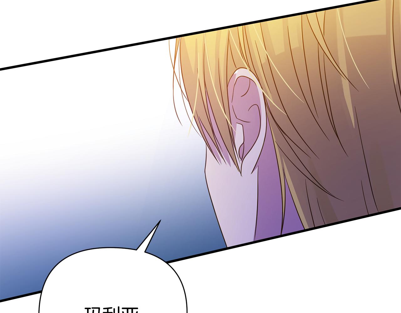 第37话 丢失的记忆179