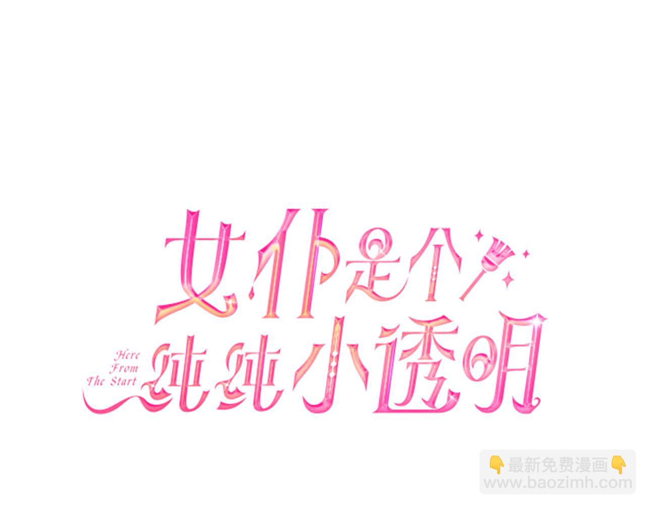 第37话 丢失的记忆18