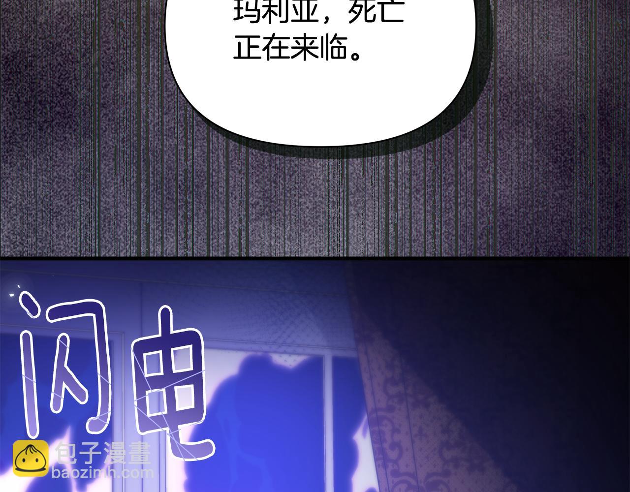 第37话 丢失的记忆182