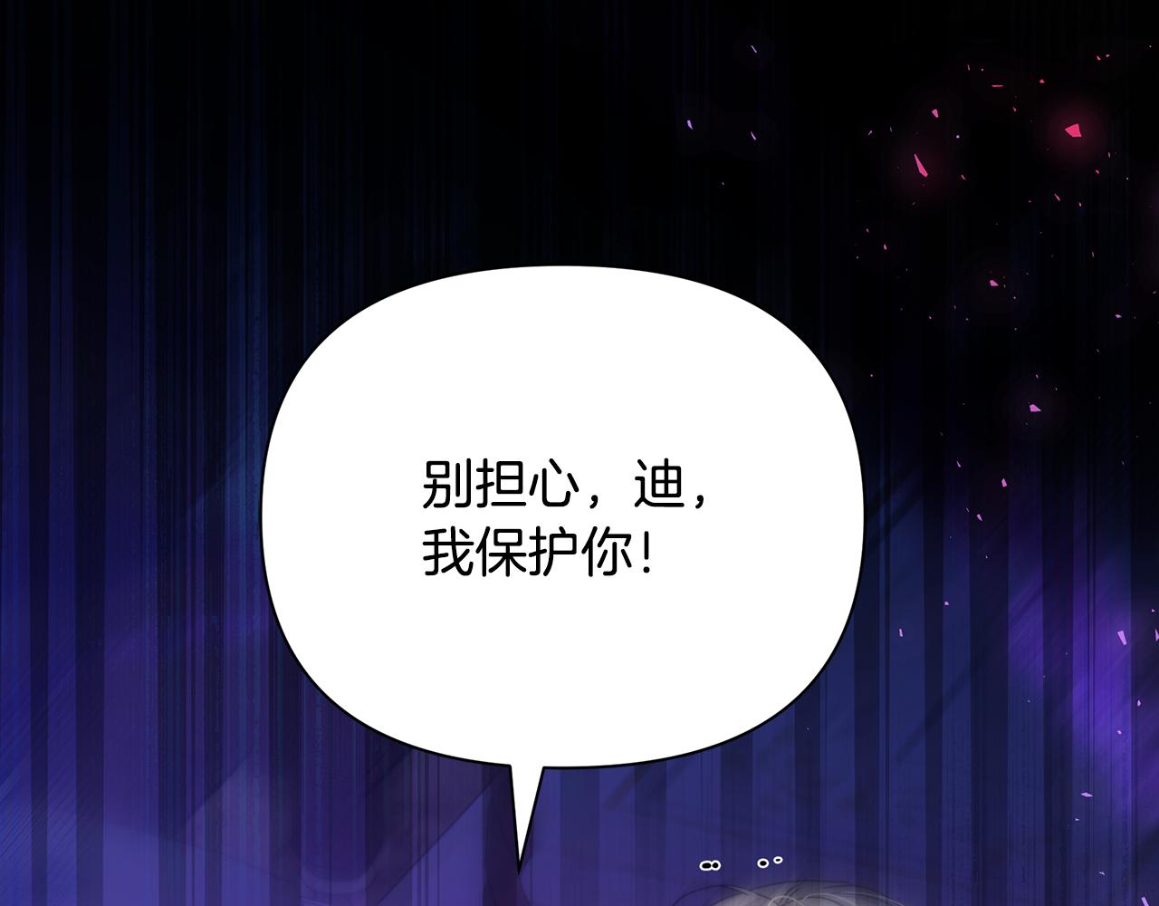 第37话 丢失的记忆186