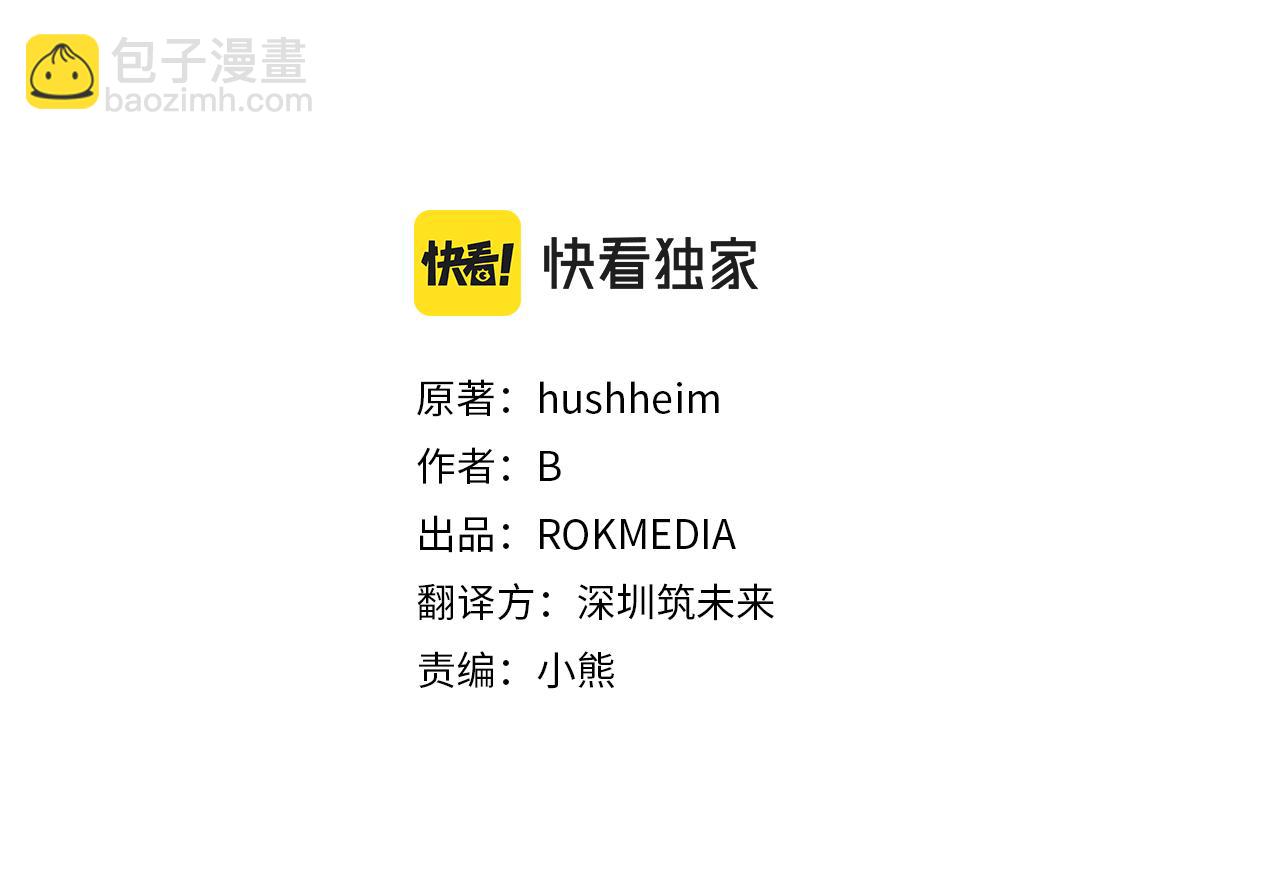 第37话 丢失的记忆19