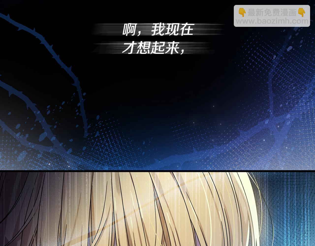第37话 丢失的记忆190