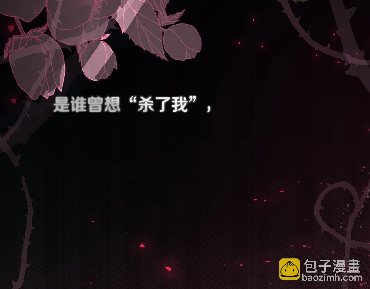 第37话 丢失的记忆192