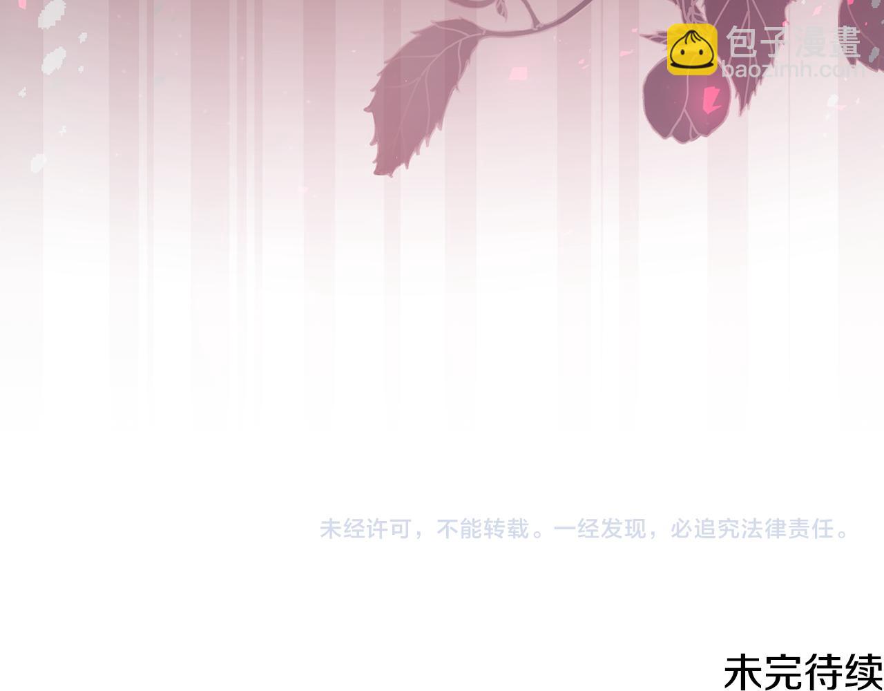第37话 丢失的记忆194