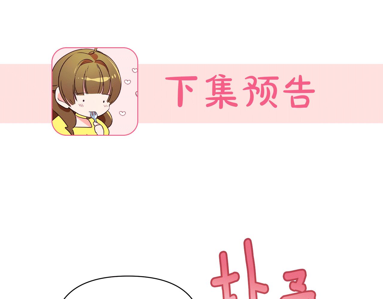 第37话 丢失的记忆197