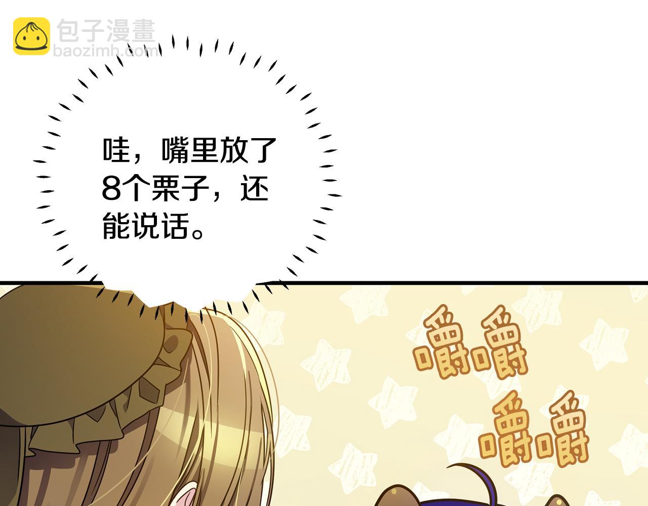 第37话 丢失的记忆2