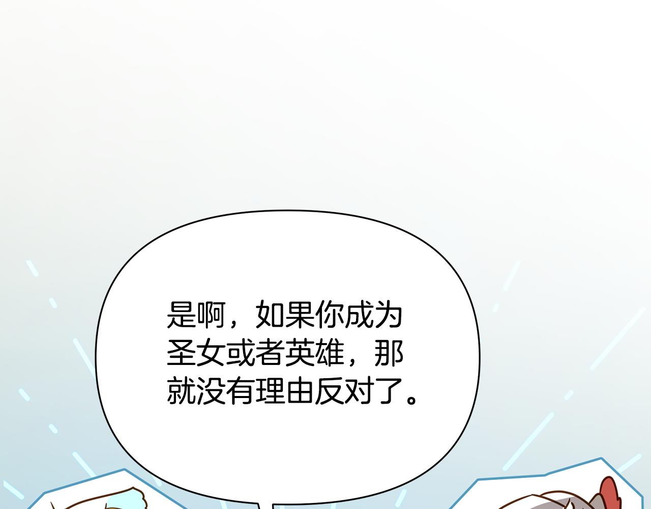 第37话 丢失的记忆20