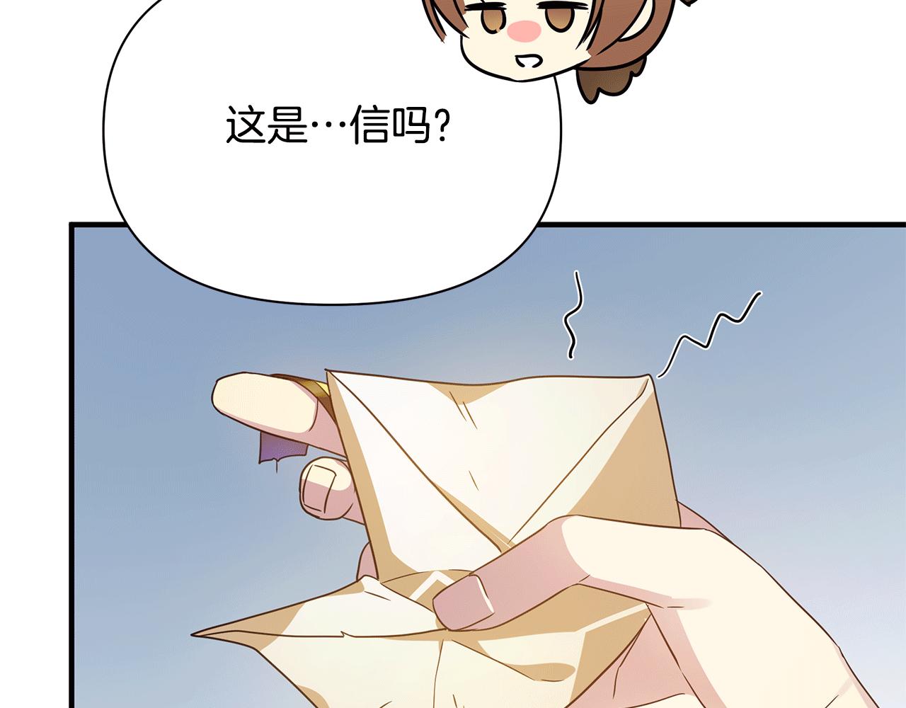 第37话 丢失的记忆201