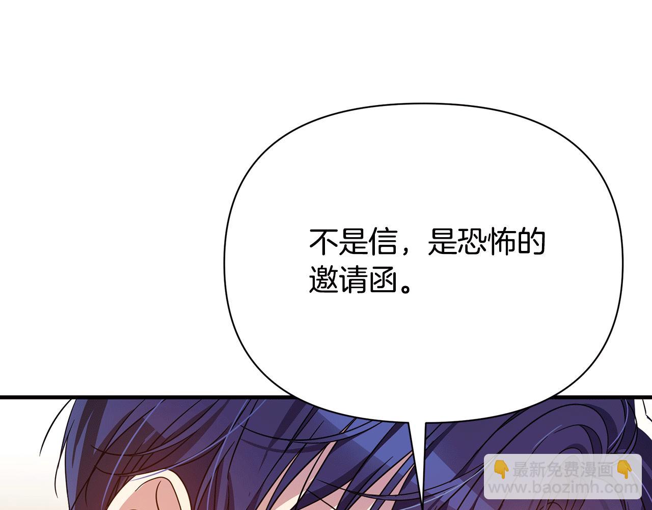 第37话 丢失的记忆203