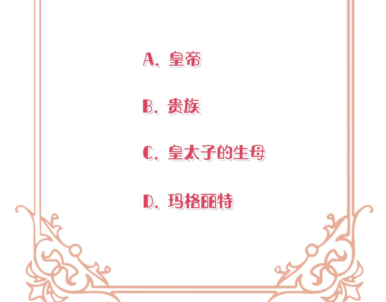 第37话 丢失的记忆207
