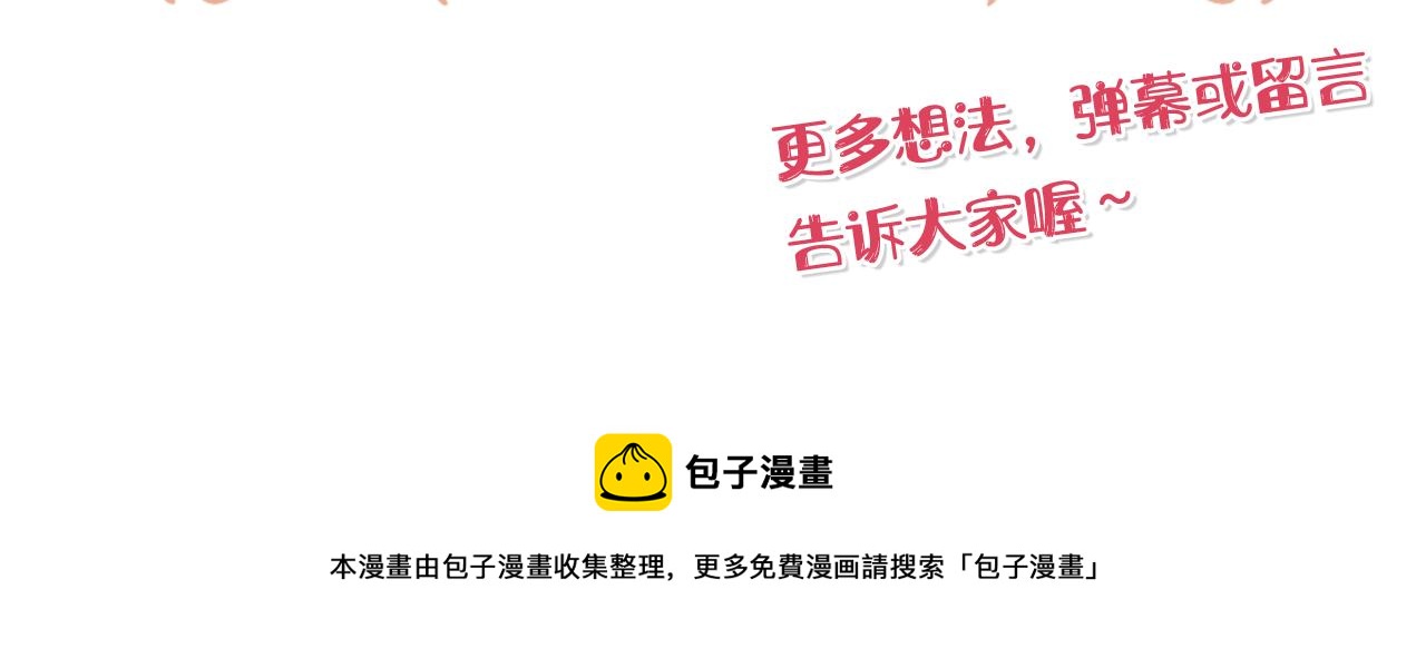 第37话 丢失的记忆208