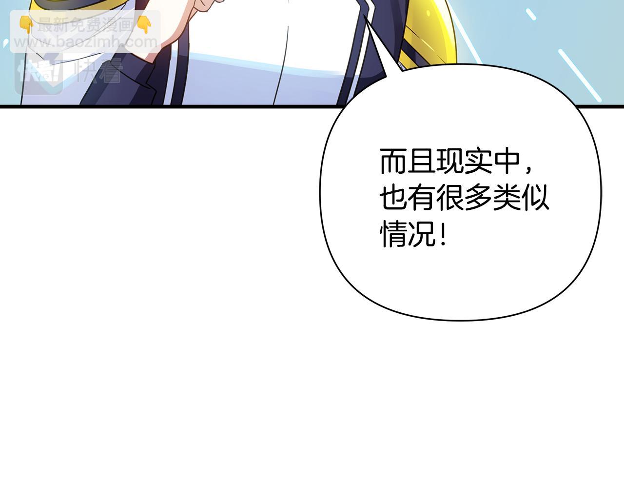 第37话 丢失的记忆22