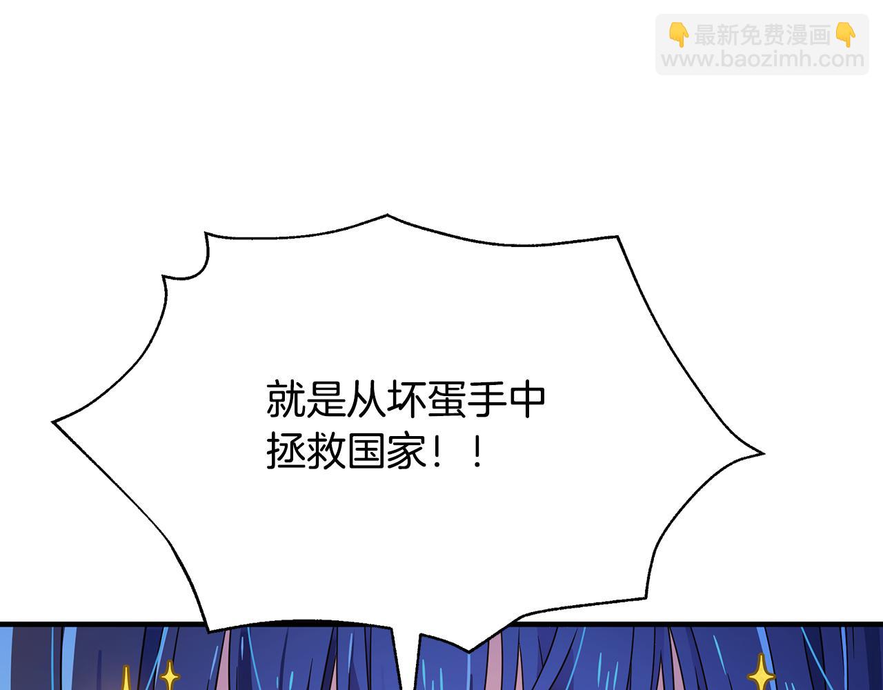 第37话 丢失的记忆23