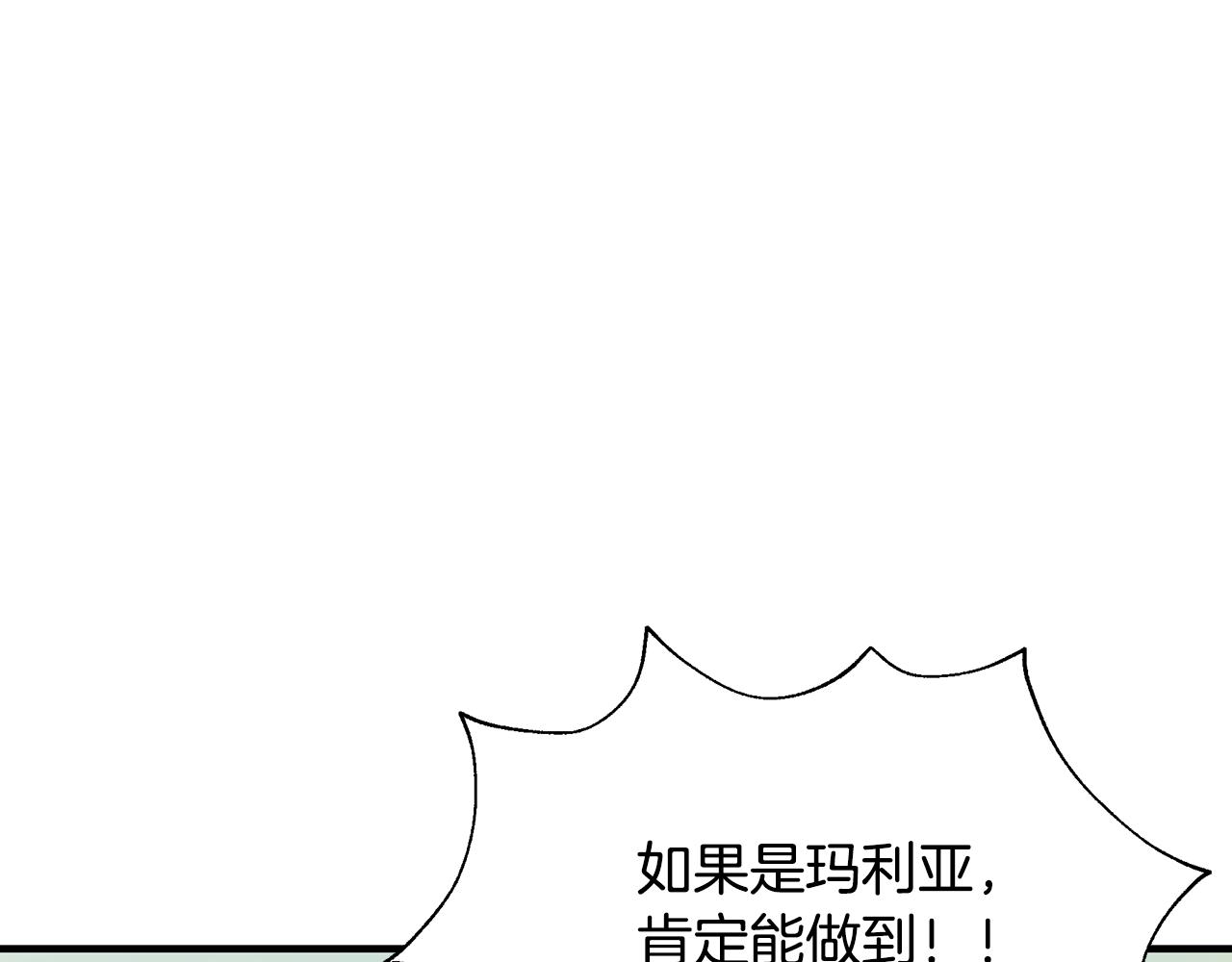 第37话 丢失的记忆25