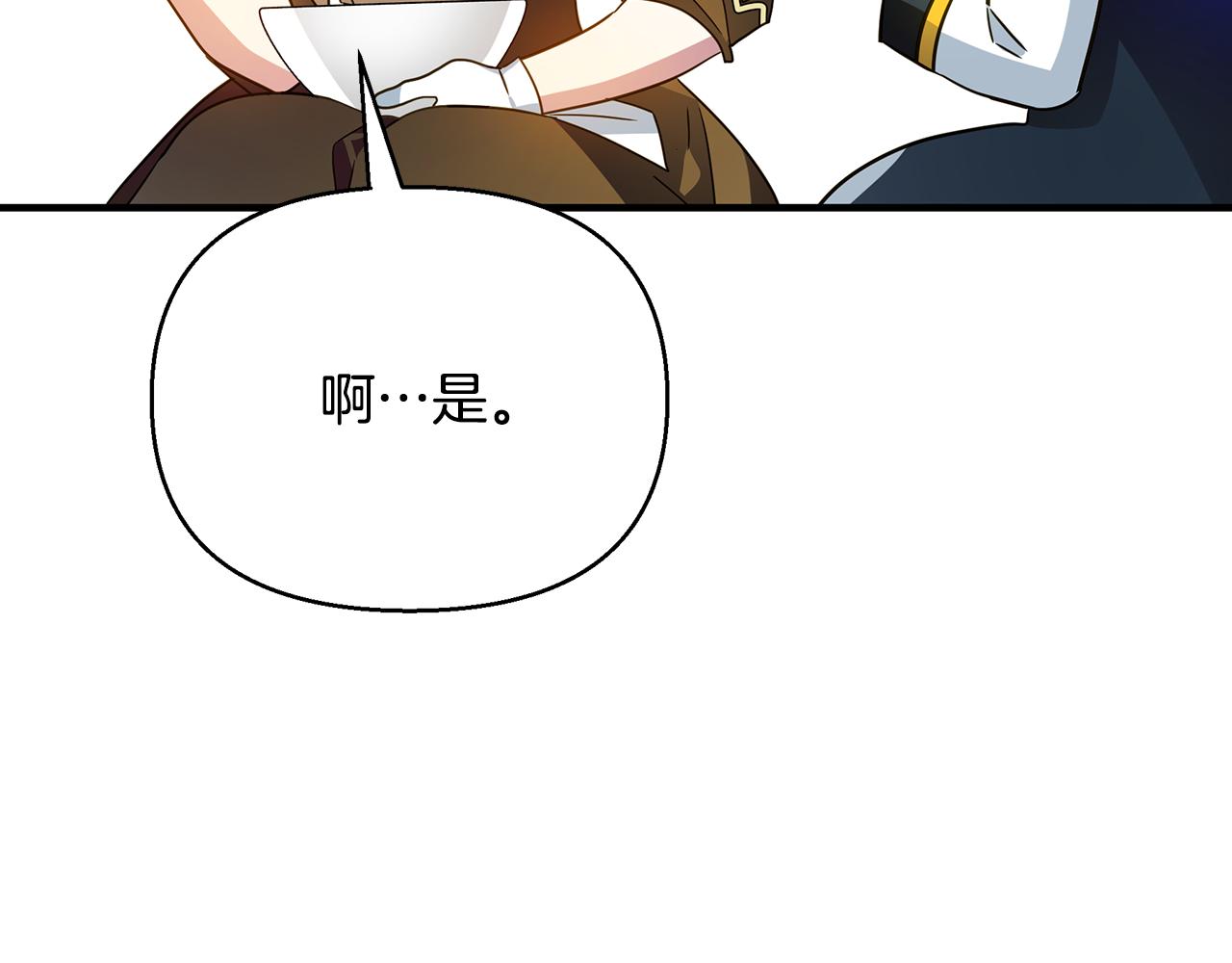 第37话 丢失的记忆27