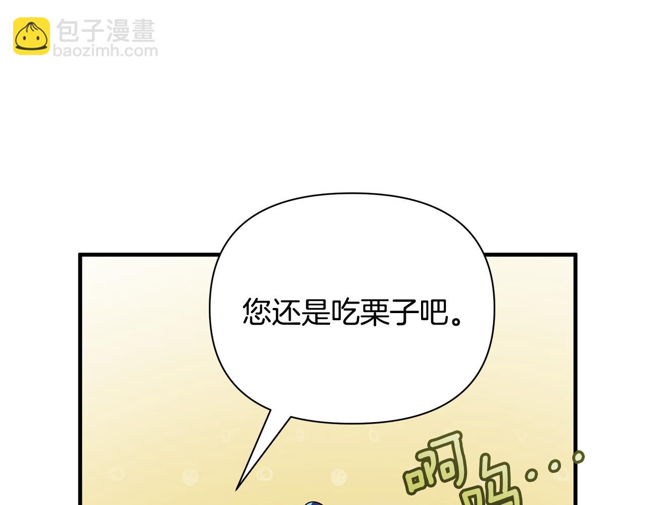 第37话 丢失的记忆28